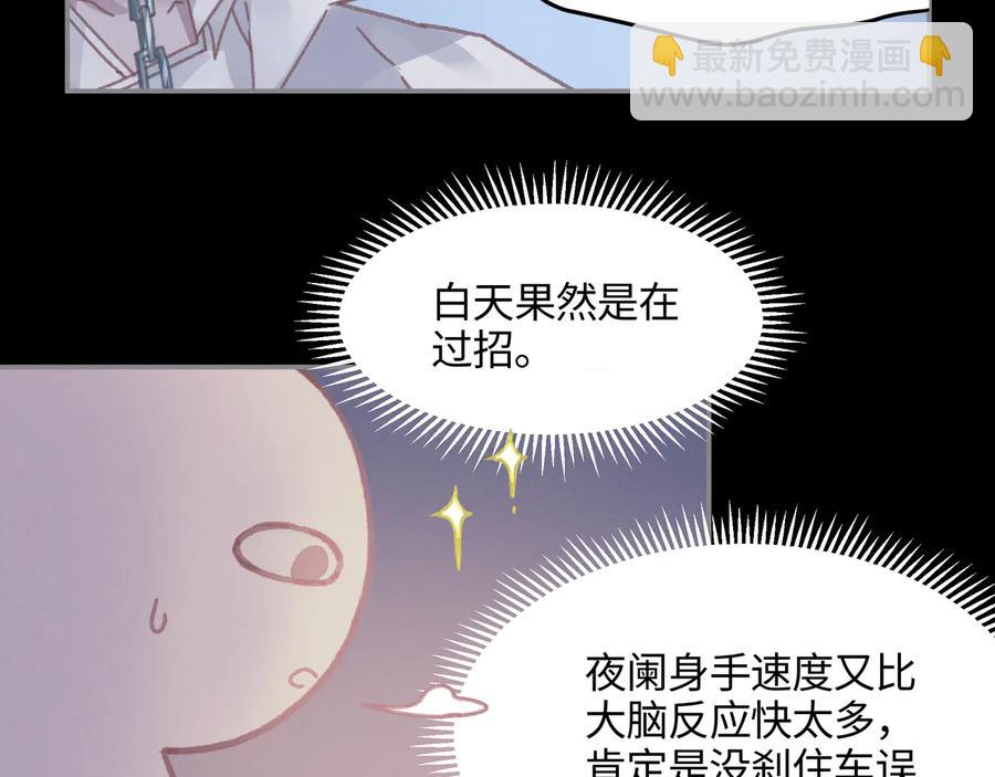 第115话 异变(1/2)-第116话