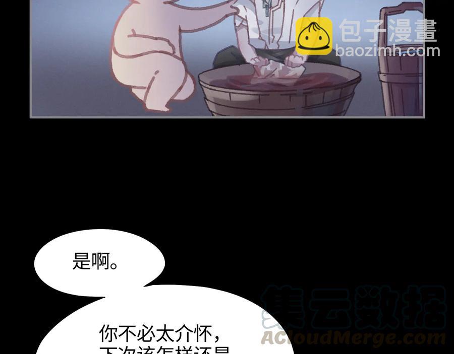 第115话 异变(1/2)-第116话