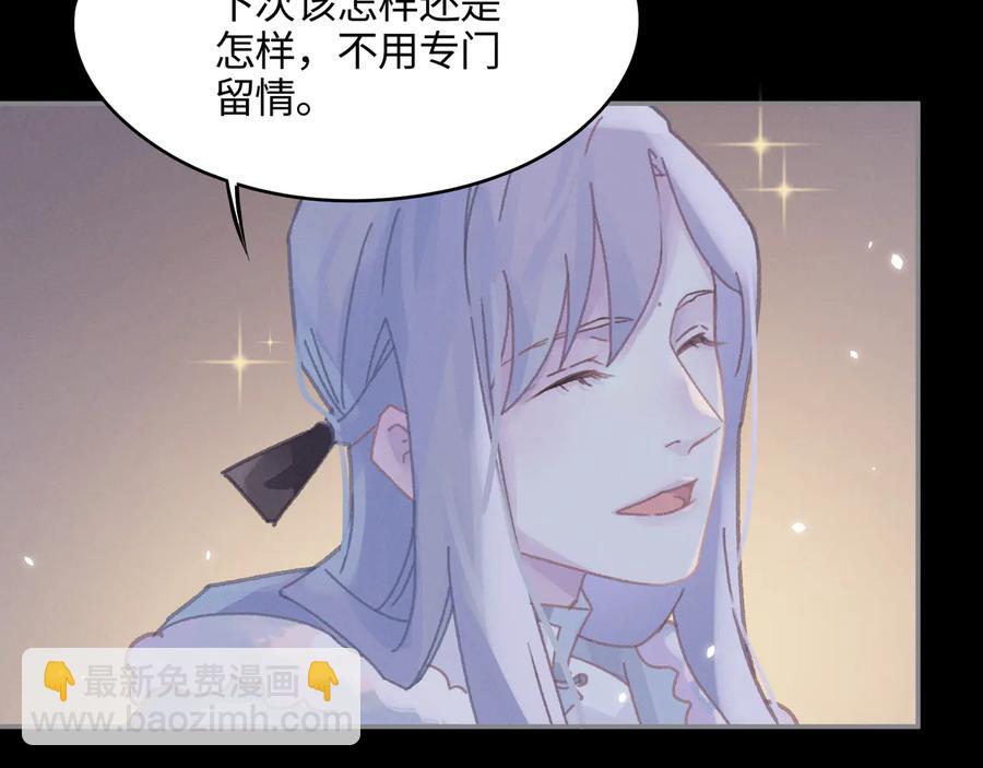 第115话 异变(1/2)-第116话