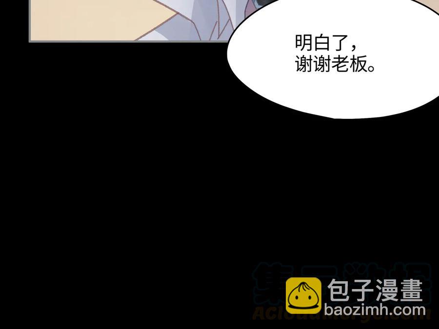 第115话 异变(1/2)-第116话