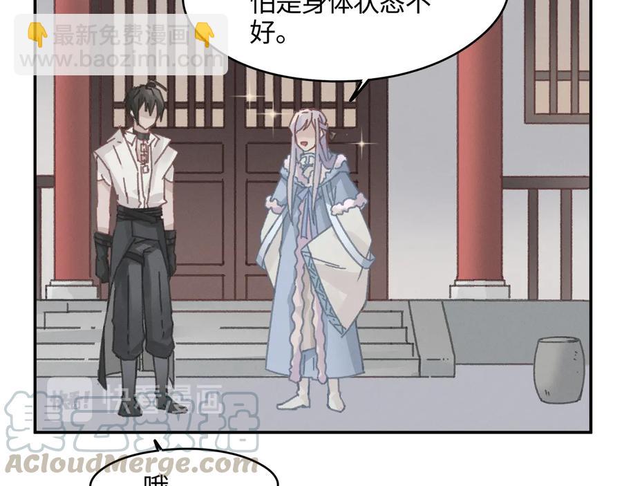 第115话 异变(1/2)-第116话