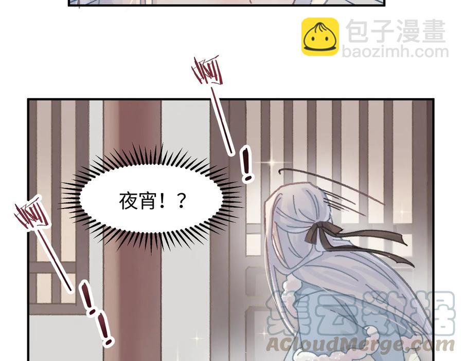 第115话 异变(1/2)-第116话