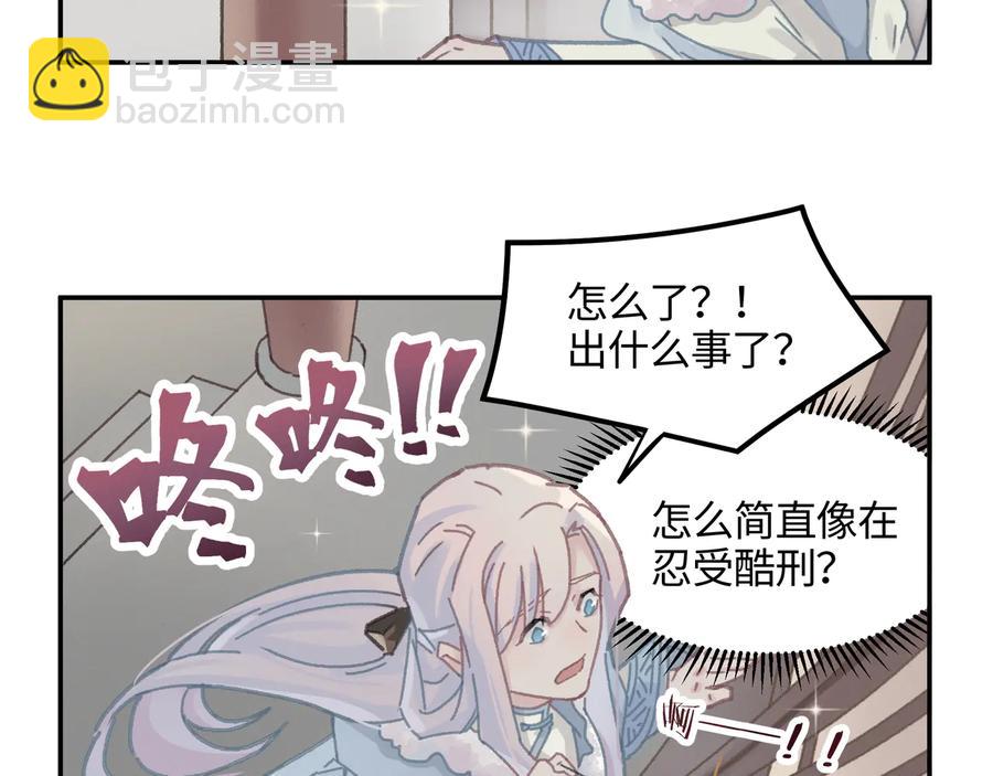 第115话 异变(1/2)-第116话