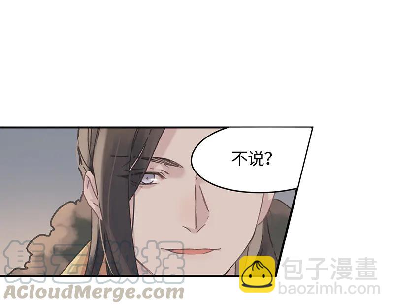 第117话 撑下去(1/2)-第118话