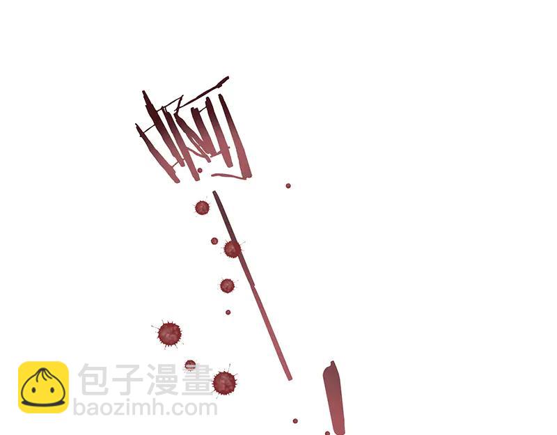 第117话 撑下去(1/2)-第118话