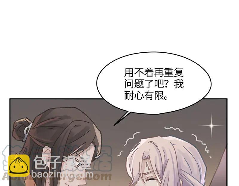 第117话 撑下去(1/2)-第118话