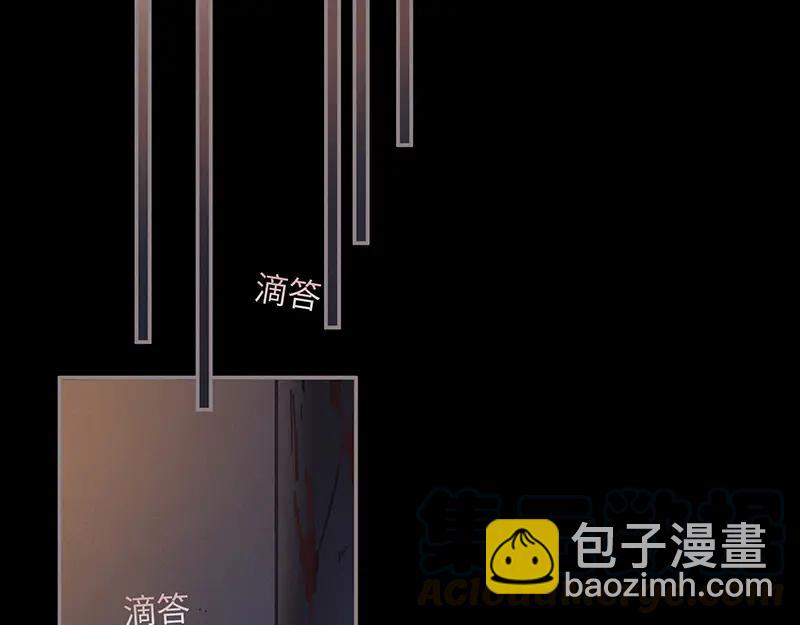 第117话 撑下去(1/2)-第118话