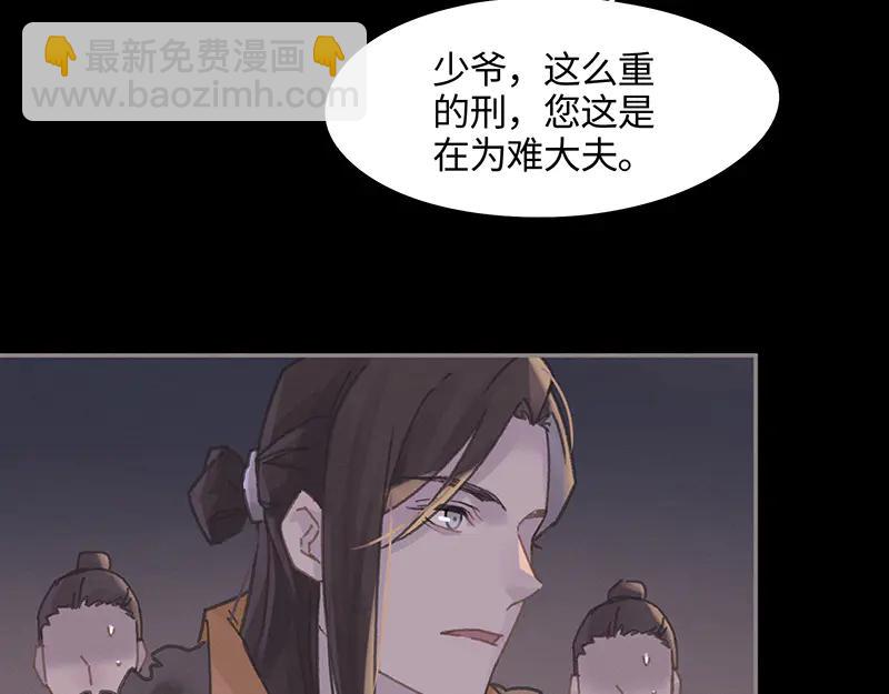 第117话 撑下去(1/2)-第118话