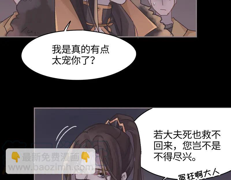 第117话 撑下去(1/2)-第118话