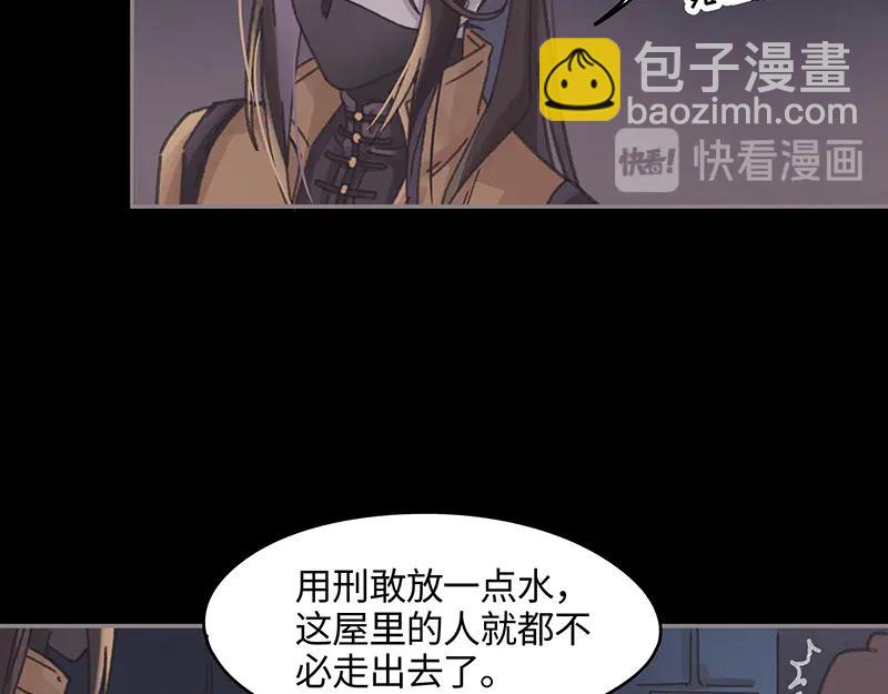 第117话 撑下去(1/2)-第118话