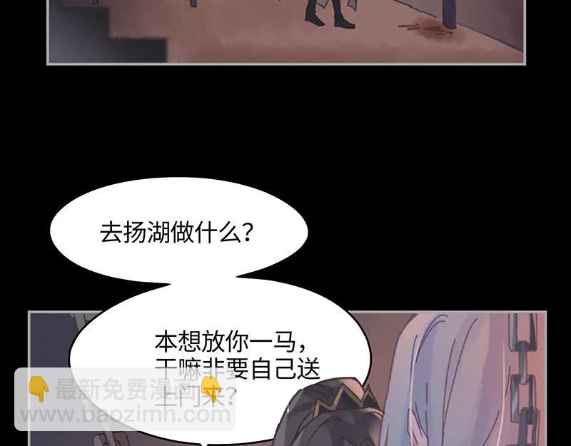 第117话 撑下去(1/2)-第118话