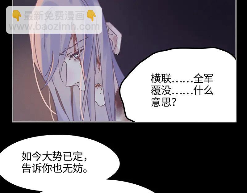 第117话 撑下去(1/2)-第118话