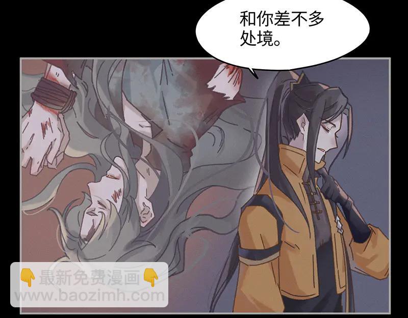 第117话 撑下去(1/2)-第118话