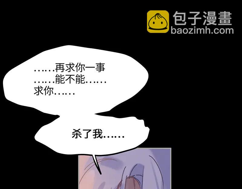 第117话 撑下去(1/2)-第118话