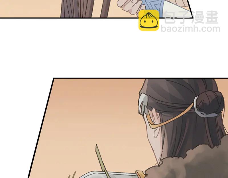 第117话 撑下去(1/2)-第118话