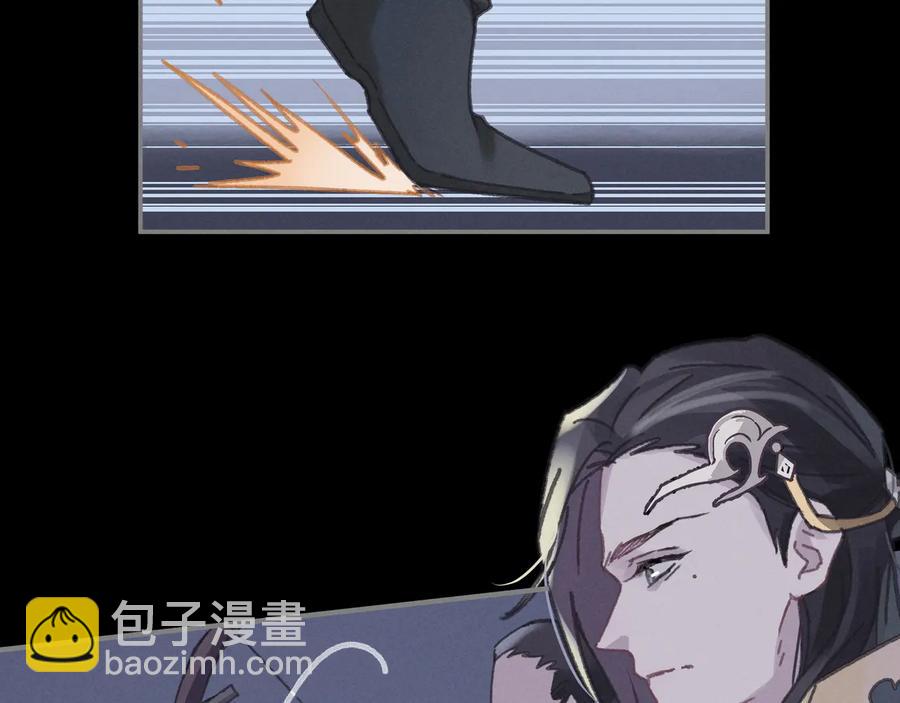 第119话 我想护你，不想护他(1/2)-第120话