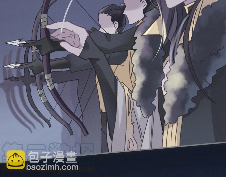 第119话 我想护你，不想护他(1/2)-第120话