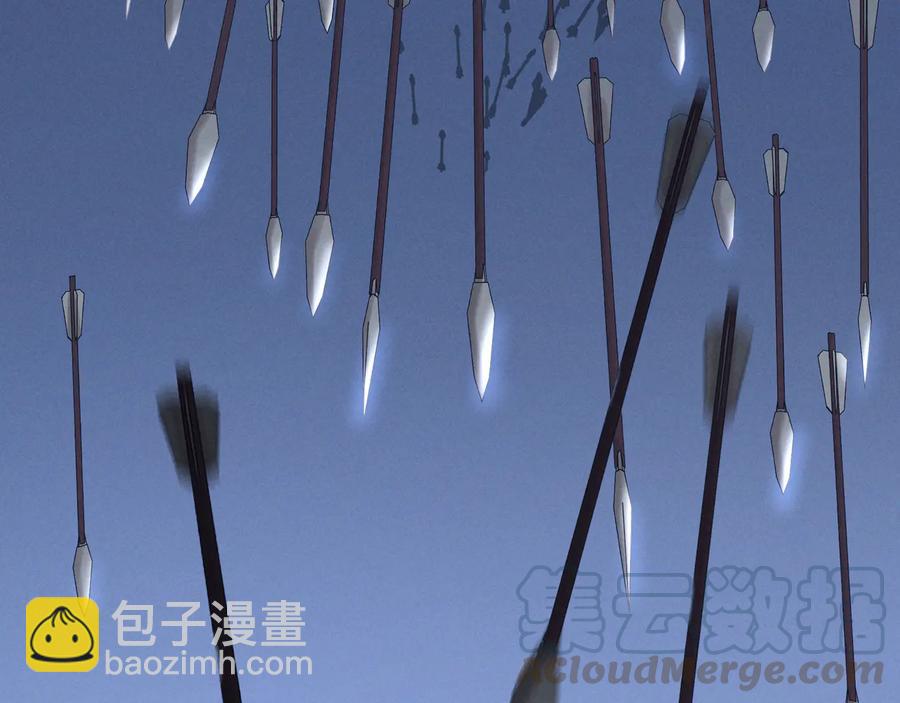 第119话 我想护你，不想护他(1/2)-第120话