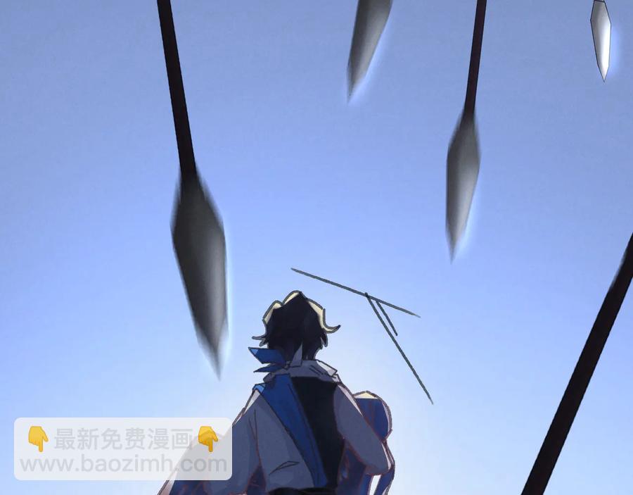 第119话 我想护你，不想护他(1/2)-第120话