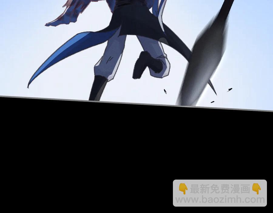 第119话 我想护你，不想护他(1/2)-第120话