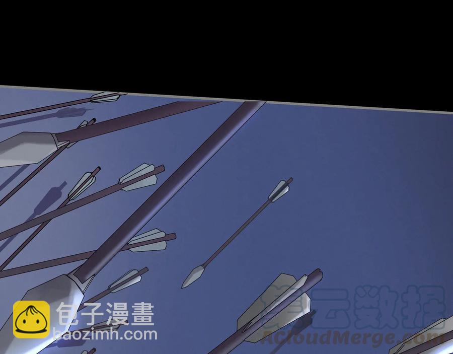 第119话 我想护你，不想护他(1/2)-第120话