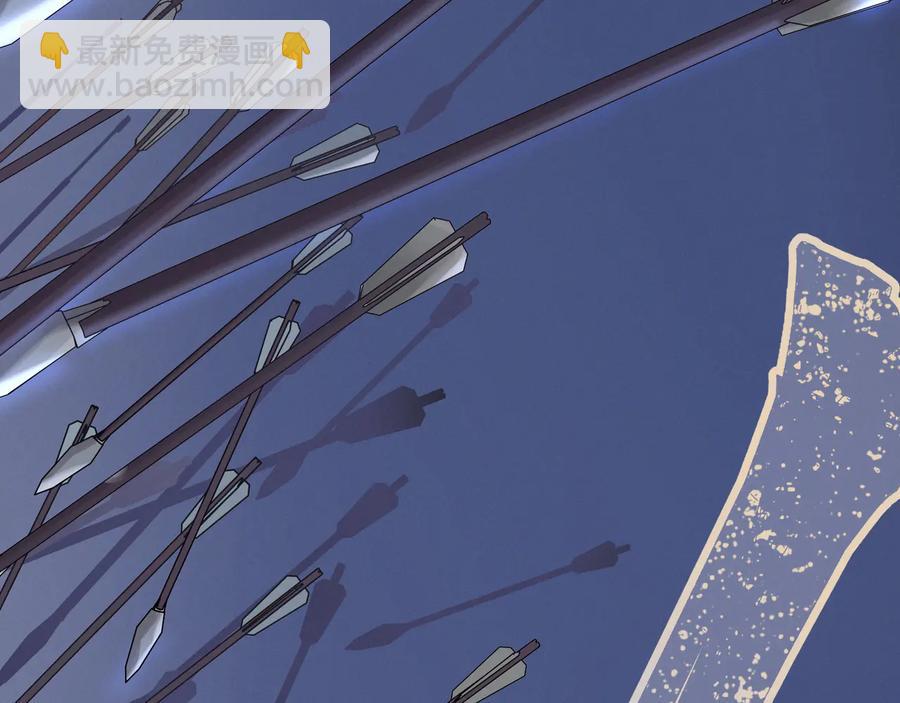 第119话 我想护你，不想护他(1/2)-第120话