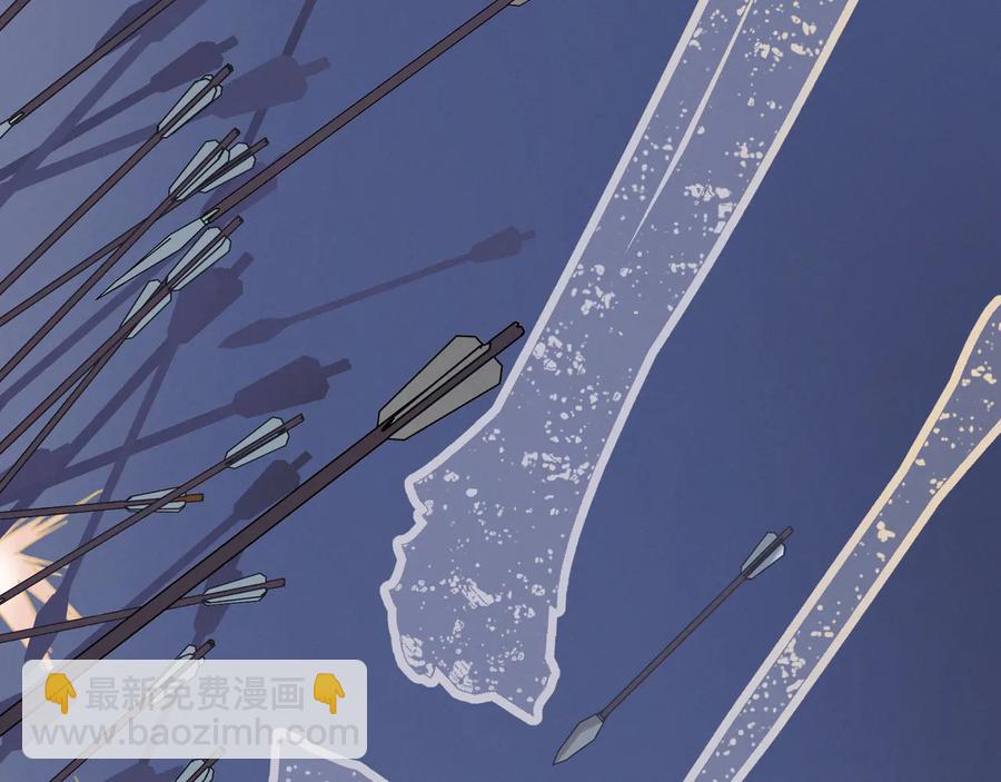 第119话 我想护你，不想护他(1/2)-第120话