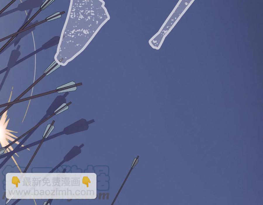 第119话 我想护你，不想护他(1/2)-第120话