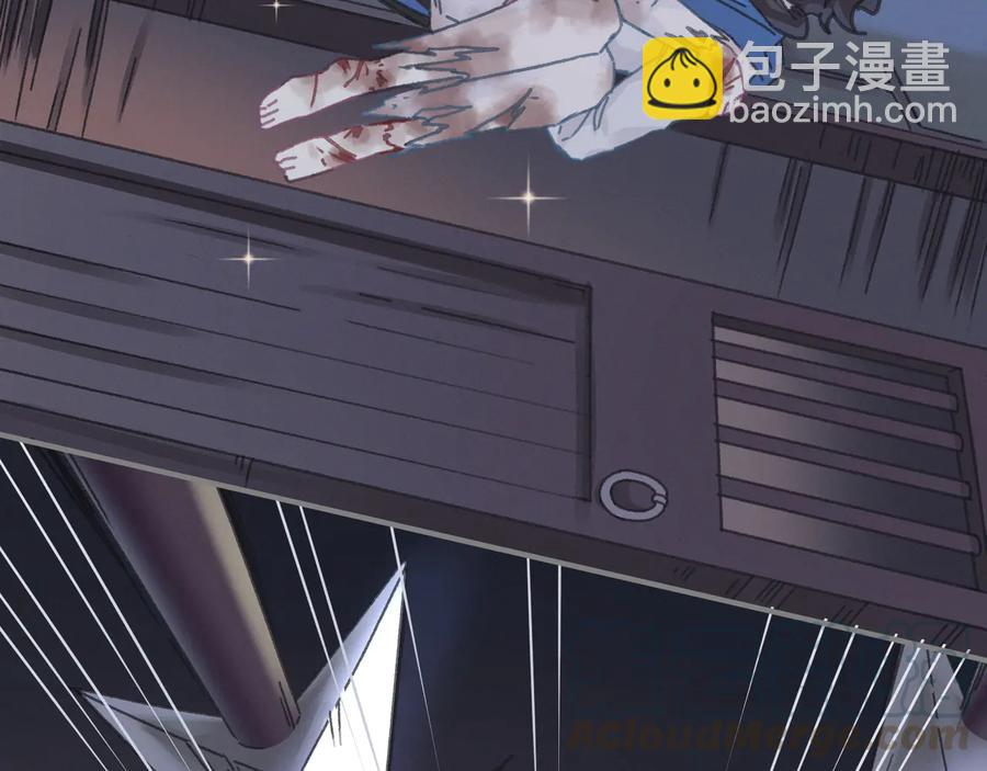 第119话 我想护你，不想护他(1/2)-第120话