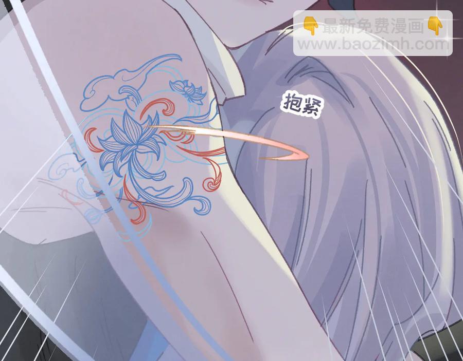 第119话 我想护你，不想护他(1/2)-第120话