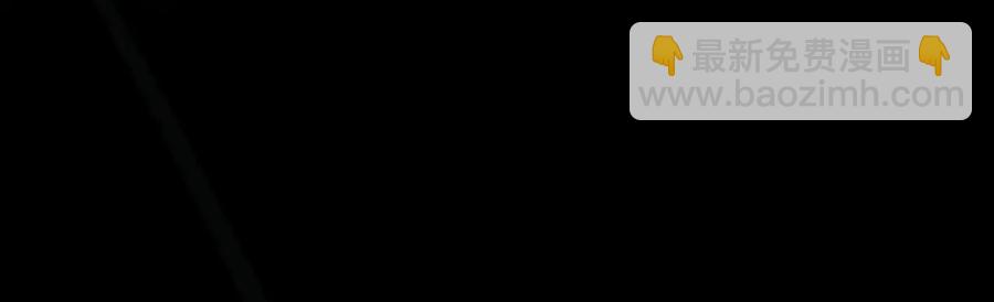 第119话 我想护你，不想护他(1/2)-第120话