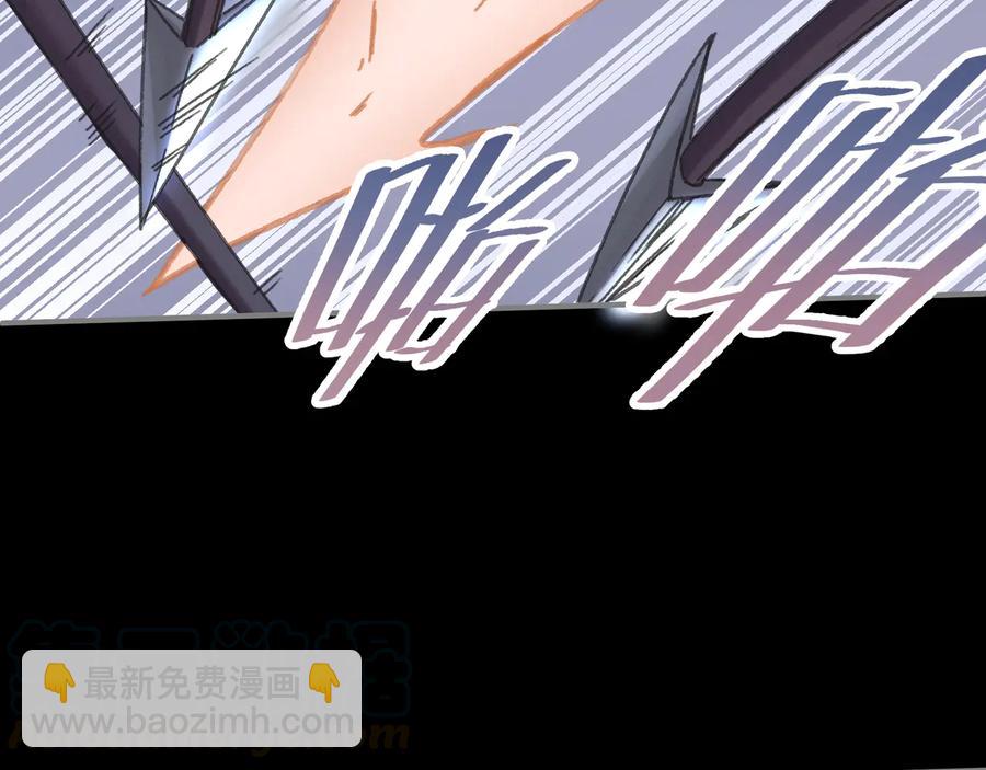 第119话 我想护你，不想护他(1/2)-第120话