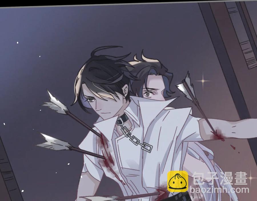 第119话 我想护你，不想护他(1/2)-第120话