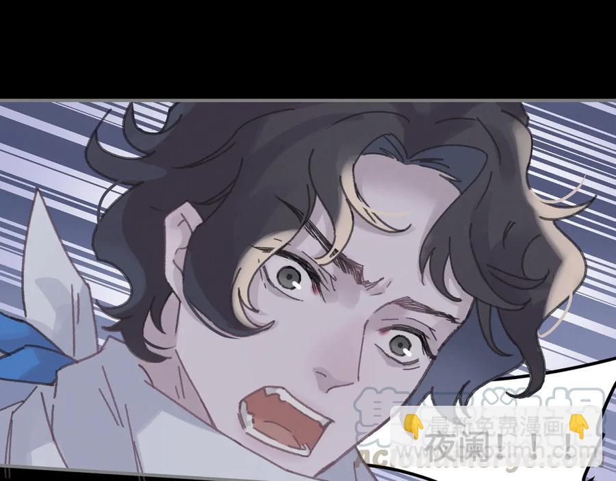 第119话 我想护你，不想护他(1/2)-第120话