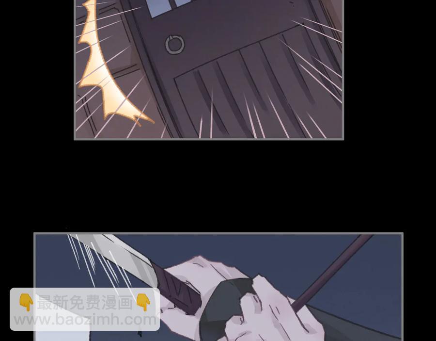 第119话 我想护你，不想护他(1/2)-第120话