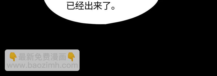 第119话 我想护你，不想护他(1/2)-第120话