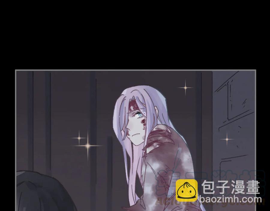 第119话 我想护你，不想护他(1/2)-第120话