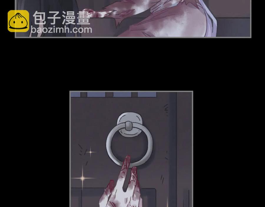 第119话 我想护你，不想护他(1/2)-第120话