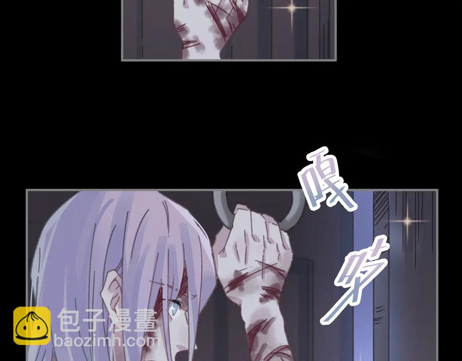 第119话 我想护你，不想护他(1/2)-第120话