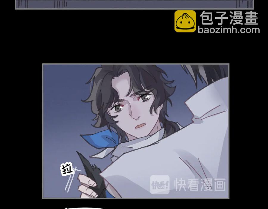 第119话 我想护你，不想护他(1/2)-第120话