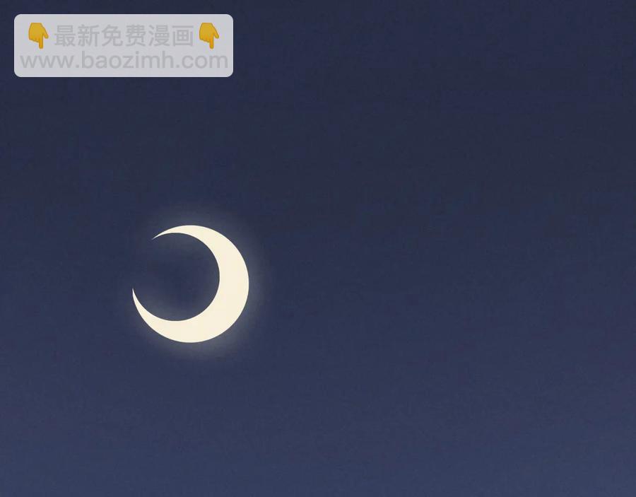 第119话 我想护你，不想护他(1/2)-第120话