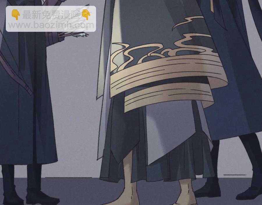 第119话 我想护你，不想护他(1/2)-第120话