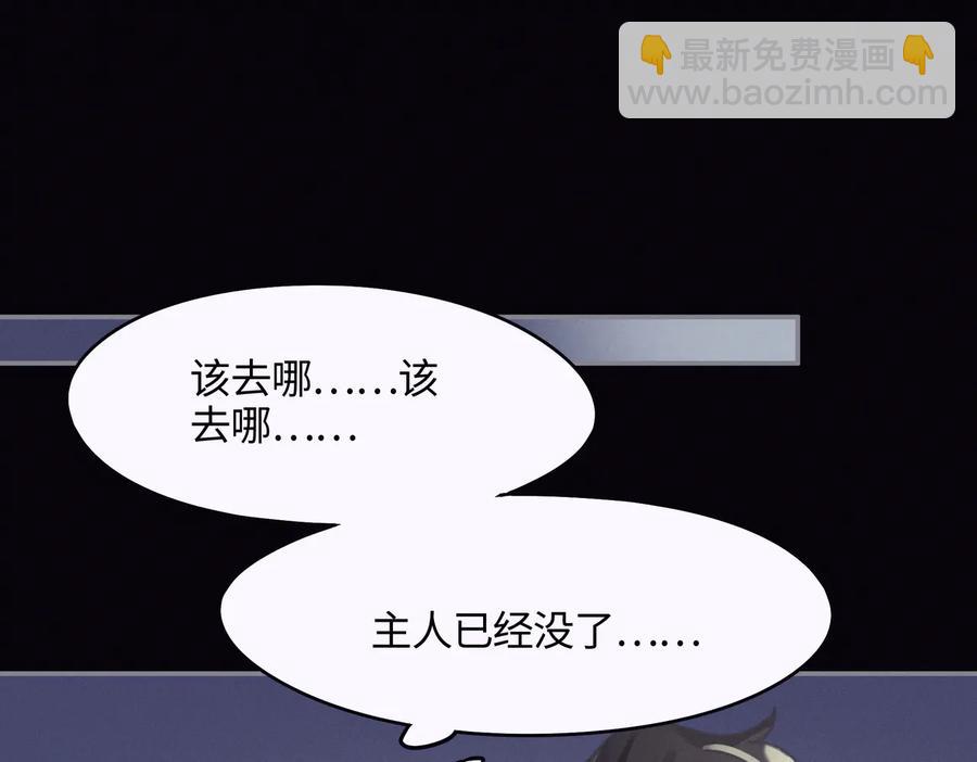 第121话 负尽天下(1/2)-第122话