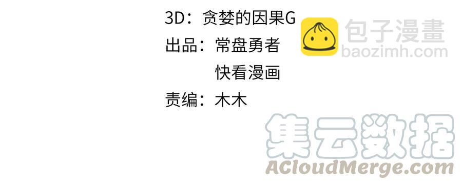 第121话 负尽天下(1/2)-第122话