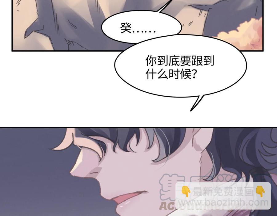 第121话 负尽天下(1/2)-第122话