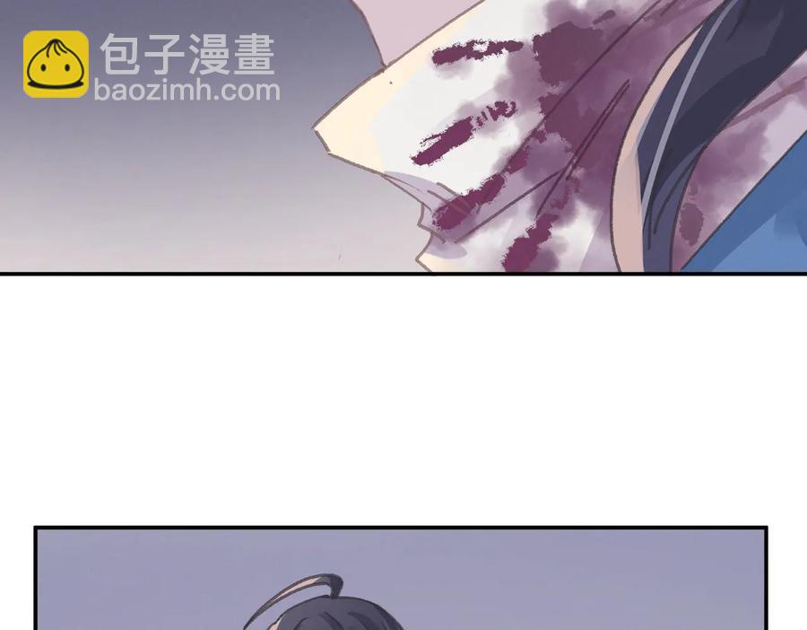 第121话 负尽天下(1/2)-第122话