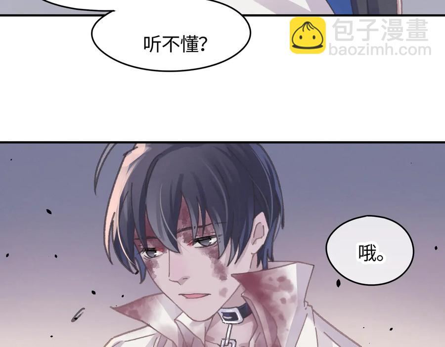 第121话 负尽天下(1/2)-第122话