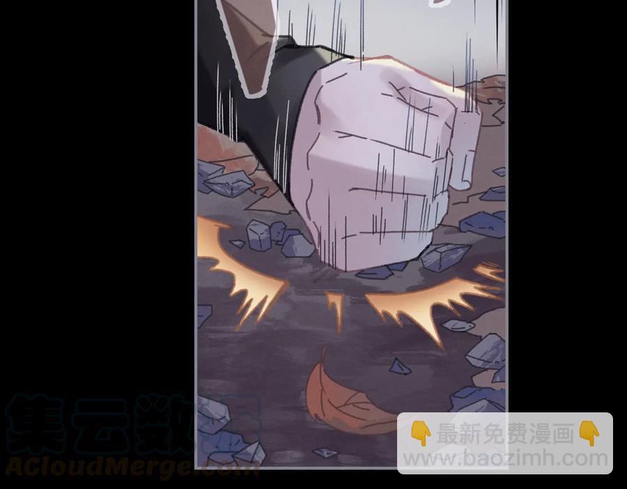 第121话 负尽天下(1/2)-第122话