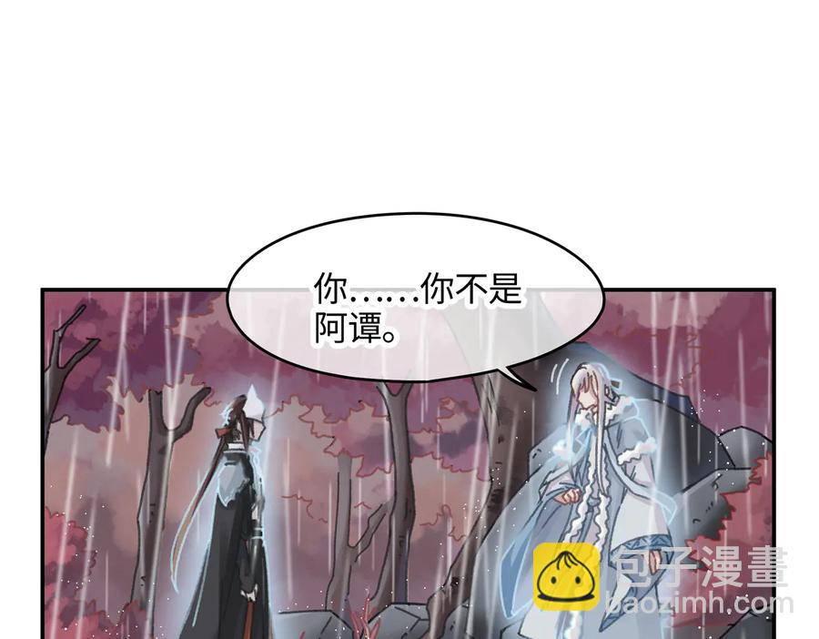 第123话 这是梦？(1/2)-第124话