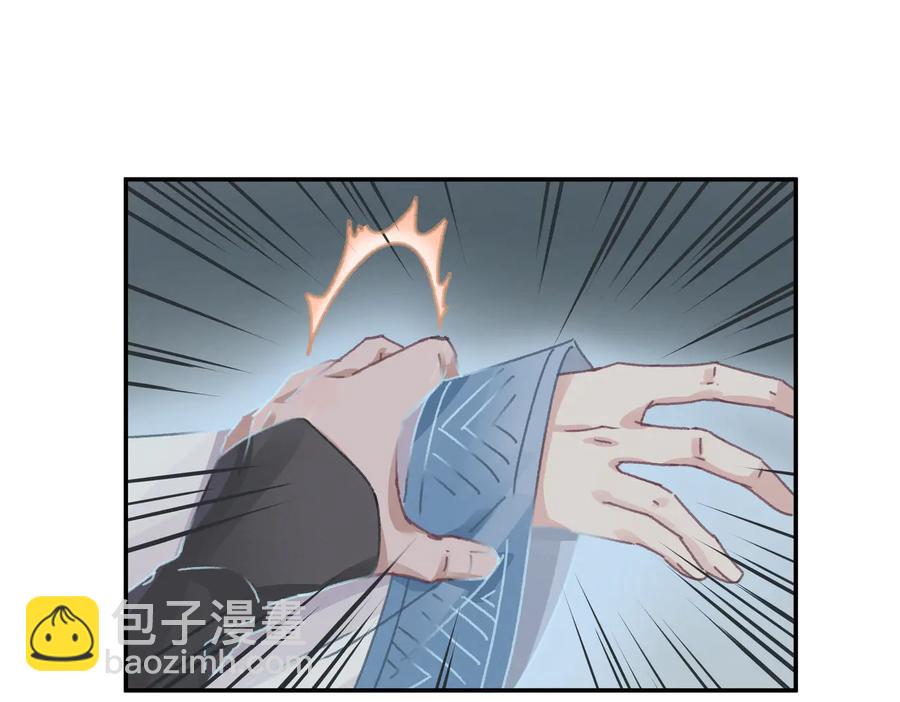 第123话 这是梦？(1/2)-第124话